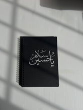 Salaam Ya Hussain - Black Cover With White Lined Pages